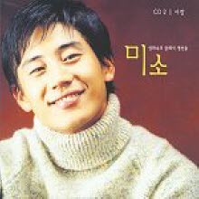 V.A. - 미소 - 영화속의 클래식 명선율 (11CD Box/미개봉)