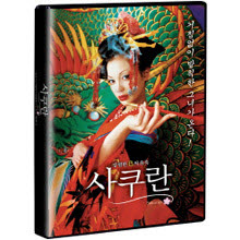 [DVD] Sakuran - 사쿠란 (2DVD/미개봉)