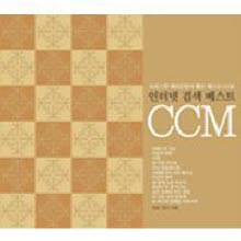 V.A. - 인터넷 검색 베스트 CCM (3CD/미개봉)