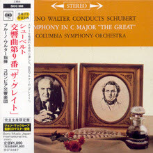 Bruno Walter - Schubert : Symphony No.9, In C Major &#39;The Great&#39; (Japan Lp Sleeve/수입/미개봉/sicc668)