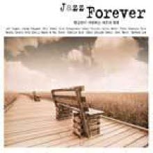 V.A. - Jazz Forever: 한국인이 사랑하는 재즈의 명작 (2CD/미개봉)
