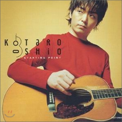 Kotaro Oshio (코타로 오시오) - Starting Point