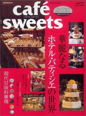 cafe sweets vol.97