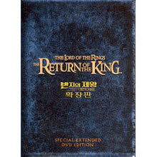 [DVD] The Lord of the Rings - 반지의 제왕 : 왕의 귀환 확장판 (4DVD/미개봉)