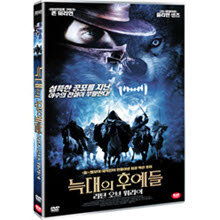 [DVD] 늑대의 후예들 : 리턴 오브 워리어 (미개봉)