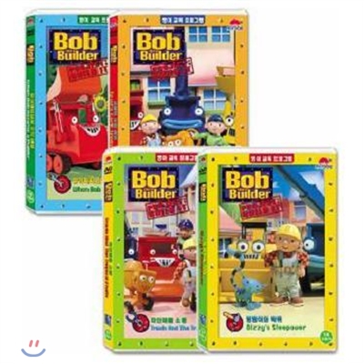 밥 더 빌더 영어교육 4종 DVD컬렉션세트(Bob the Builder)