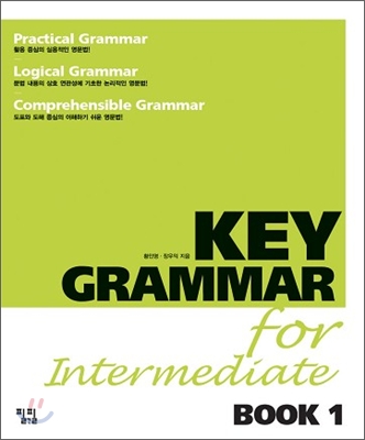 KEY GRAMMAR for Intermediate BOOK 1