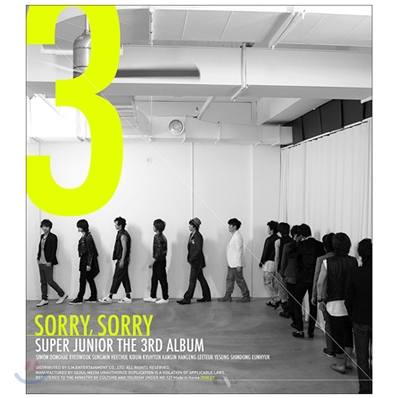 슈퍼 주니어 (Super Junior) 3집 - Sorry, Sorry [A버전]