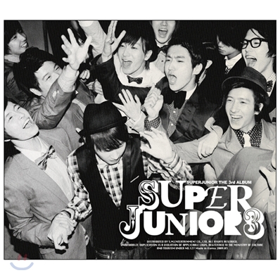 슈퍼 주니어 (Super Junior) 3집 - Sorry, Sorry [B버전]