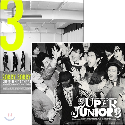슈퍼 주니어 (Super Junior) 3집 - Sorry, Sorry [A+B버전 SET]