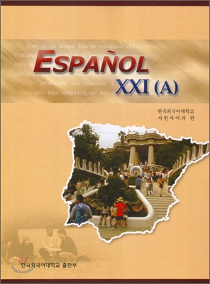 ESPANOL XXI