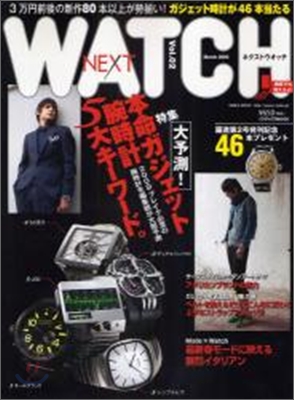 next WATCH VOL.2