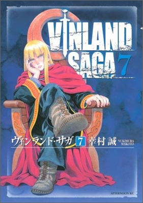 VINLAND SAGA ヴィンランド.サガ  7