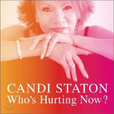 Candi Staton - Who&#39;s Hurting Now?