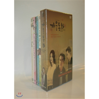 한류 대표 명 드라마 OST 팩키지 2 - DVD