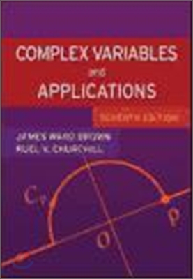 Complex Variables and Applications, 7/E