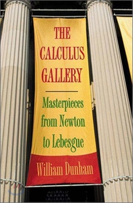 The Calculus Gallery