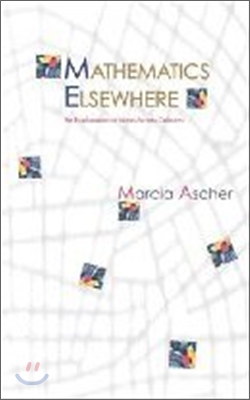 Mathematics Elsewhere: An Exploration of Ideas Across Cultures