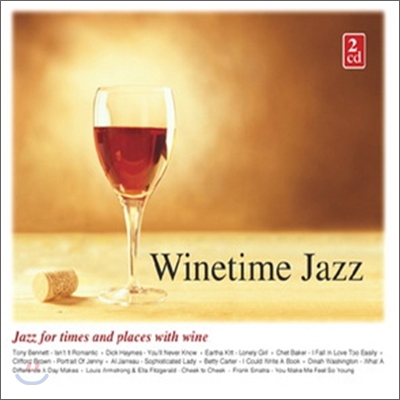 와인과 함께하기 좋은 재즈 모음집 (Winetime Jazz)
