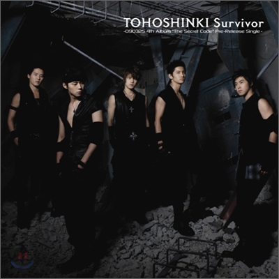 동방신기 (東方神起) - Survivor [CD+DVD버전]