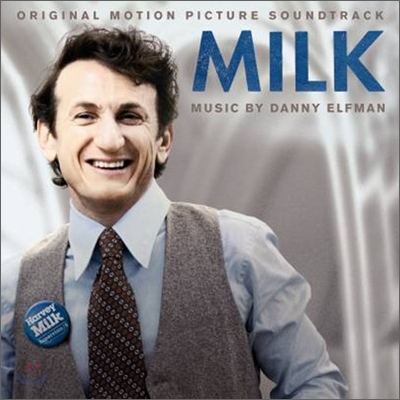 Milk (밀크) - O.S.T