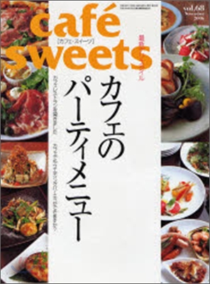 cafe sweets vol.68