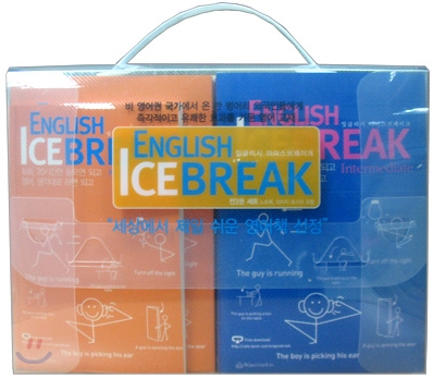 ENGLISH ICEBREAK SET 잉글리시 아이스브레이크 세트