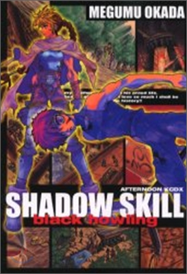 SHADOW SKILL Black howling