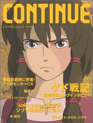 CONTINUE Vol.29