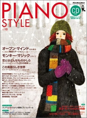 PIANO STYLE Vol.12