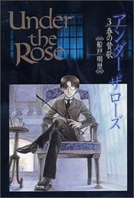 Under the Rose 3