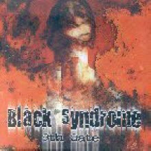 Black Syndrome(블랙 신드롬) - 9th Gate