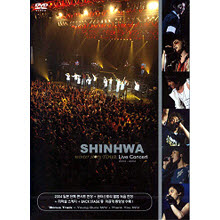 [DVD] 신화 - Winter Story Tour (2DVD/일본수출용/미개봉)