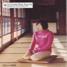 이수영 - 2005 스페셜 As Time Goes By (2CD+사진첨/미개봉)