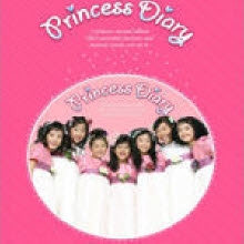 7 Princess(7공주) - 2집 - Princess Diary (하드북)