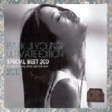 백지영 - Ultimate Edition (2CD)