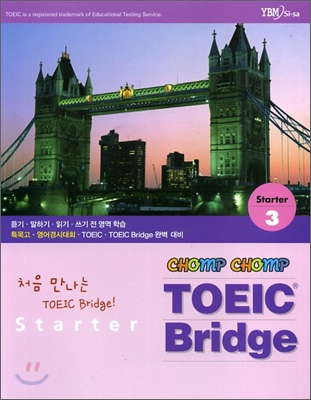 Chomp Chomp TOEIC Bridge STARTER 3