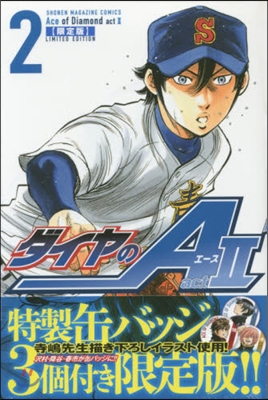 ダイヤのA act2 2 限定版 オリジナル缶バッジ付