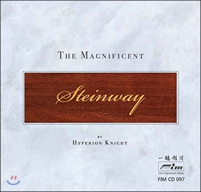 하이페리온 나이트 - 참으로 아름다운 스타인웨이 피아노 (Hyperion Knight - The Magnificent Steinway)