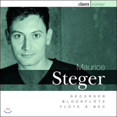 Maurice Steger 모리스 스테거 리코더 연주집 (Portrait Of Maurice Steger)