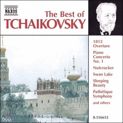 작곡가 베스트 음악 시리즈 - 차이코프스키 (The Best of Tchaikovsky)