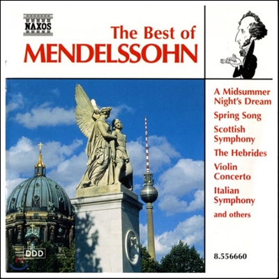 작곡가 베스트 음악 시리즈 - 멘델스존 (The Best of Mendelssohn)