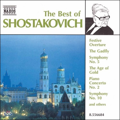 작곡가 베스트 음악 시리즈 - 쇼스타코비치 (The Best of Shostakovich)