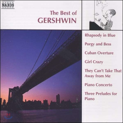 작곡가 베스트 음악 시리즈 - 거쉰 (The Best of Gershwin)
