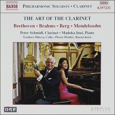Peter Schmidl 클라리넷의 예술 - 베토벤 / 브람스 / 알반 베르크 / 멘델스존 (The Art of the Clarinet - Beethoven / Brahms / Alban Berg / Mendelssohn)