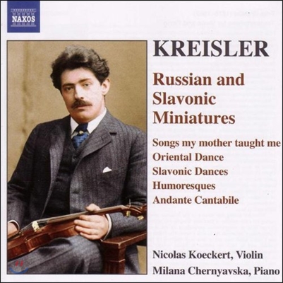 Nicolas Koeckert 프리츠 크라이슬러: 러시아와 슬라브 소품집 (Fritz Kreisler: Russian and Slavonic Miniaturues - Songs My Mother Taught Me)