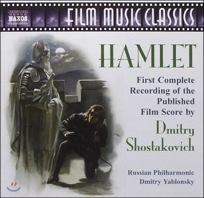 Dmitry Yablonsky 쇼스타코비치: 영화음악 &#39;햄릿&#39; [최초 전곡 녹음] (Shostakovich: Hamlet)