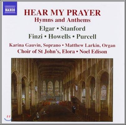 Noel Edison 엘가 / 스탠포드 / 핀치 / 퍼셀: 성가 (Hear My Prayer - Elgar / Stanford / Finzi / Howells / Purcell: Hymns and Anthems)