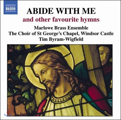 St George&#39;s Chapel Choir 유명 성가집: &#39;저와 함께 하소서&#39; - 세인트조지스 채플 합창단 (Abide With Me &amp; Other Favourite Hymns)