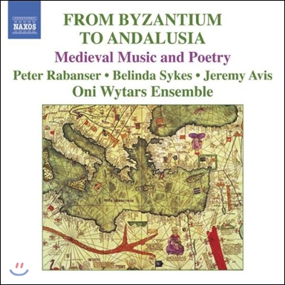 Oni Wytars Ensemble 비잔티움에서 안달루시아까지 - 중세 음악과 시 (From Byzantium To Andalusia - Medieval Music and Poetry)